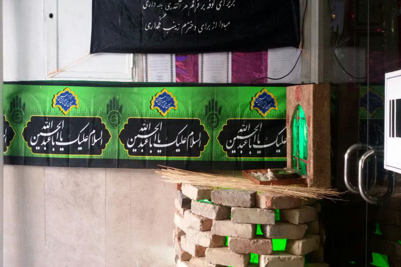 فضا سازی مرکز به مناسبت ایام محرم و هفته امر به معروف و نهی از منکر