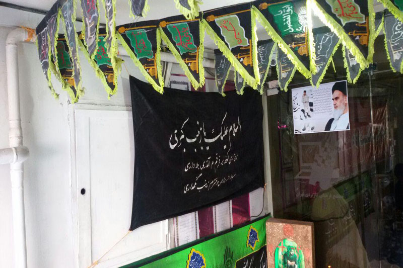 فضا سازی مرکز به مناسبت ایام محرم و هفته امر به معروف و نهی از منکر