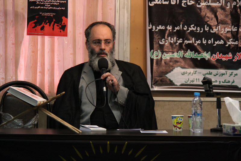 سخنرانی حاج آقا سامعی با موضوع حفظ فرهنگ عاشورایی همراه با نوحه سرایی و قرائت زیارت عاشورا