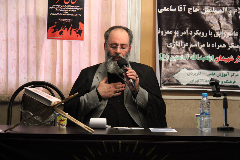 سخنرانی حاج آقا سامعی با موضوع حفظ فرهنگ عاشورایی همراه با نوحه سرایی و قرائت زیارت عاشورا